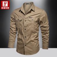 cms/erpbt/backend/web/uploads/erp/collection/images/Men Clothes/WangJi/EN0128651/img_b/EN0128651_img_b_3